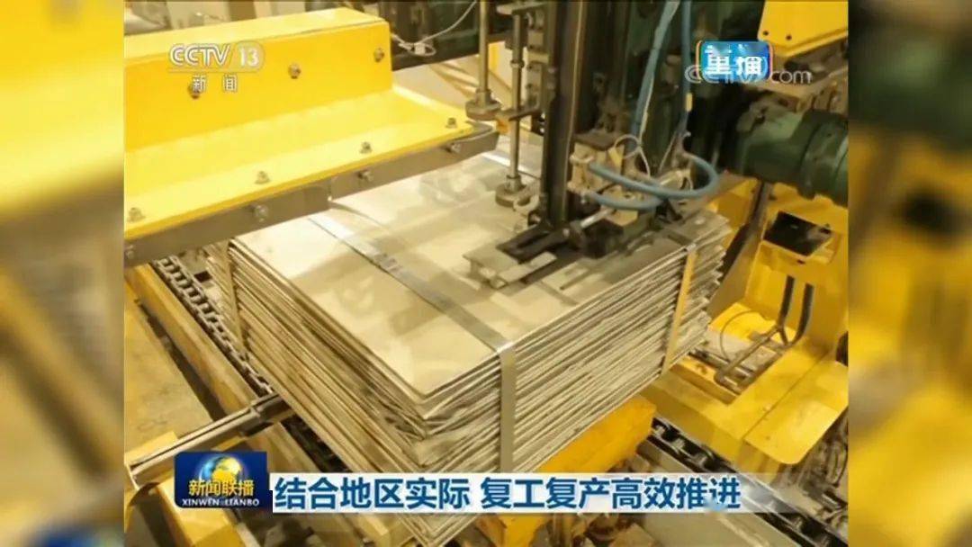 
收官！突破！再出发！金昌新闻宣传为都会高质量生长注入强心针|AG亚娱集团官方(图1)