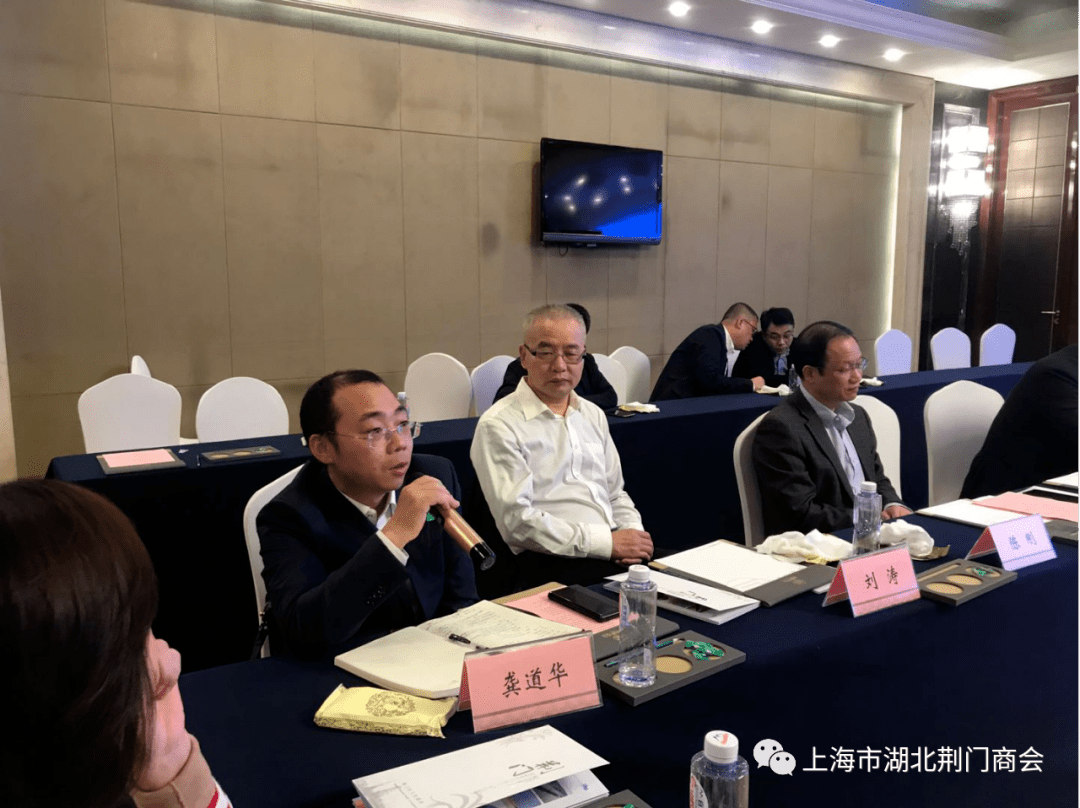 名誉会长罗锋,常务副会长龚道华,副会长文为以及参会的企业家先后进行