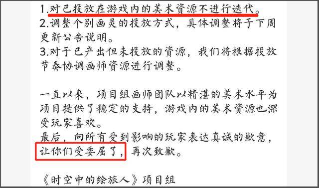 泛亚电竞官方入口：
自称腐癌的画师背刺游戏官方 想让官方替换所有上架卡面(图2)