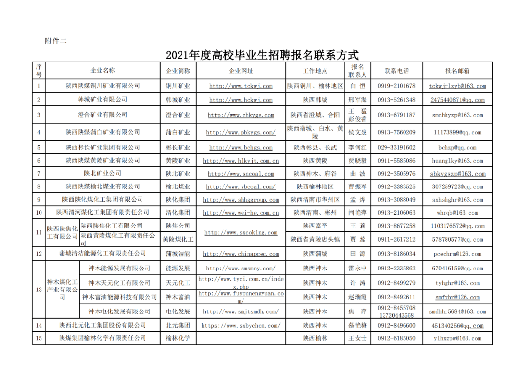 c2631839c46f478aba611a3f3d72f16a.png