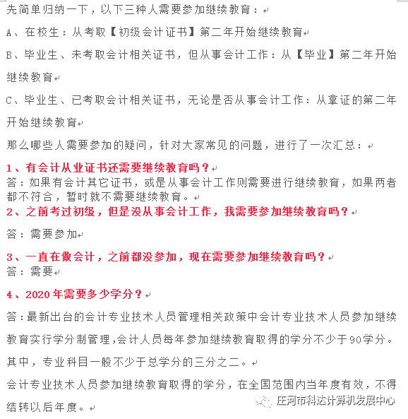 教育对人口有什么样的影响作用_太阳对动物有什么影响(2)