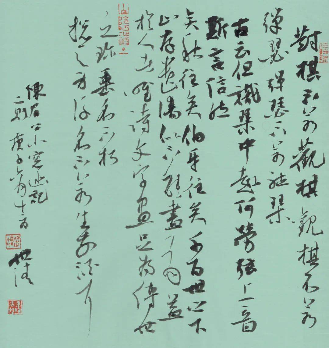 书坛名家 岳世清_书法