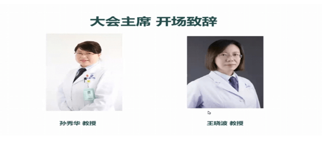 辽宁省|大医二院成功召开辽宁省细胞生物学学会肿瘤精准医疗与大数据管理专业委员会淋巴瘤学组第二届年会