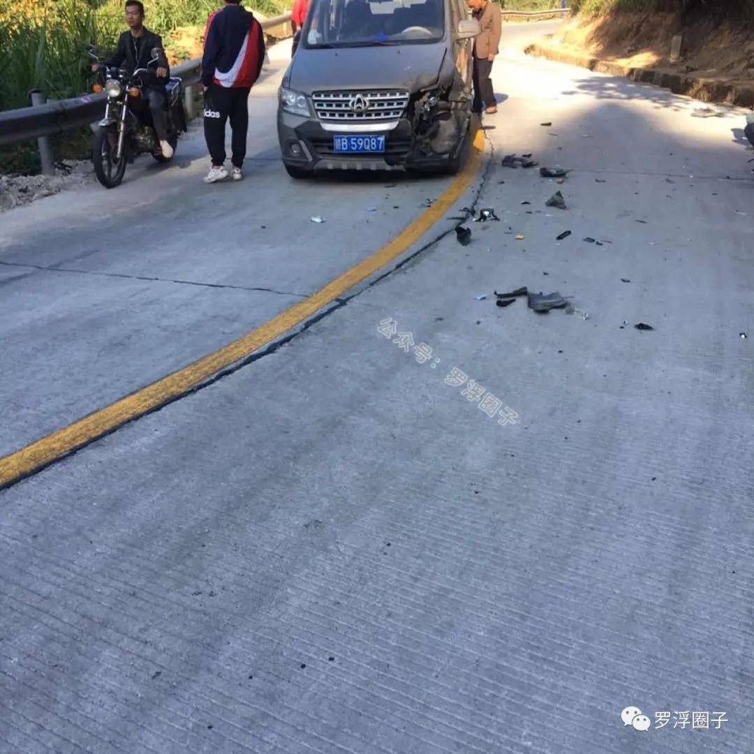 罗浮岩前上罗栋半坡发生车祸,一人倒地不起,现场堵了很多车!