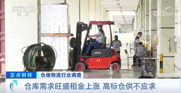 企业|涨！涨！涨！供不应求