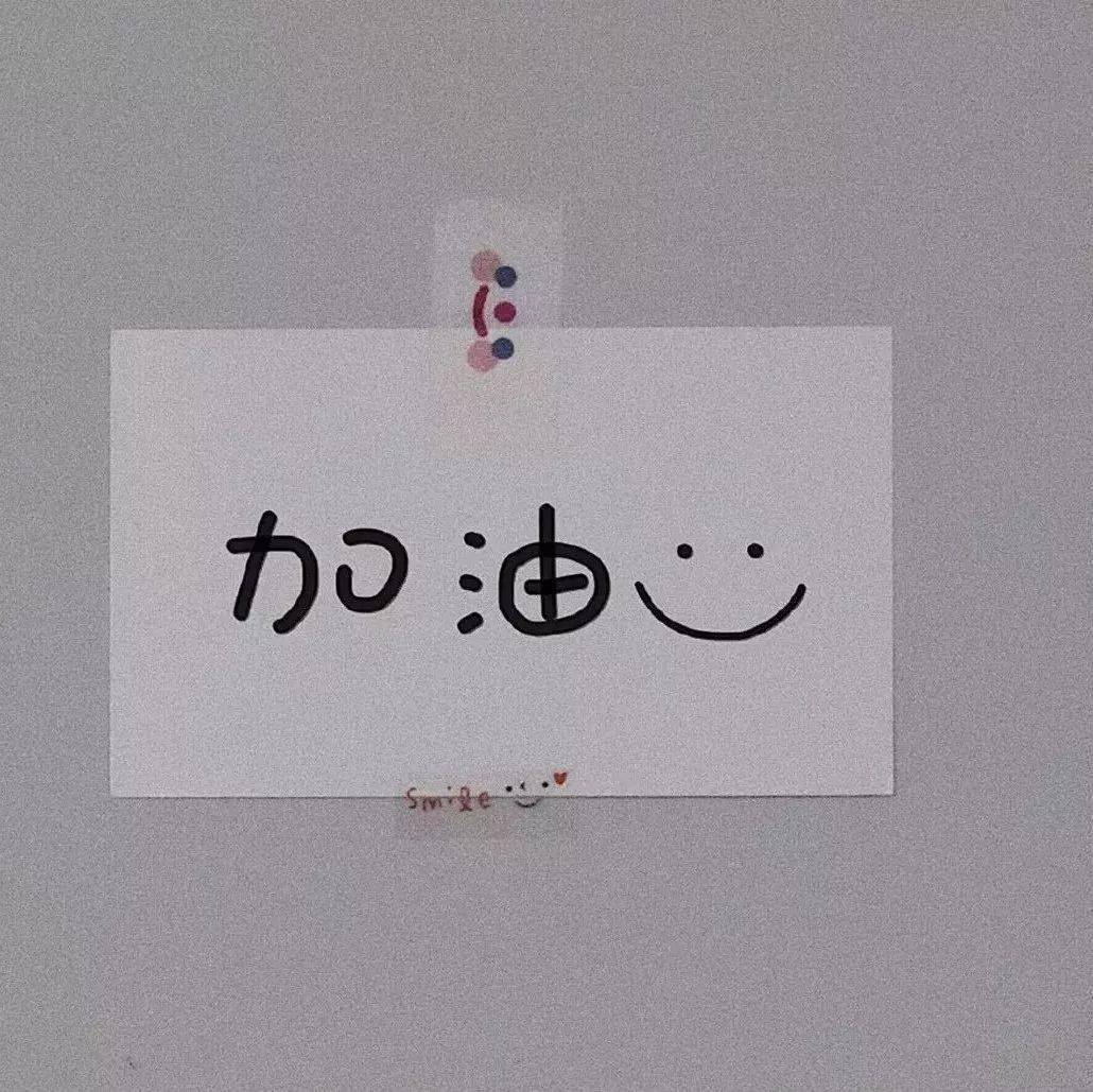 文艺朋友圈背景图