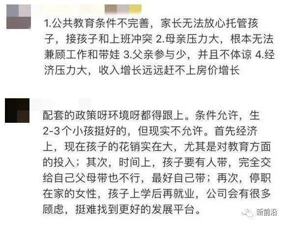 人口学专家_河南 单独二孩 落地 专家 要留男孩吸引女孩(3)