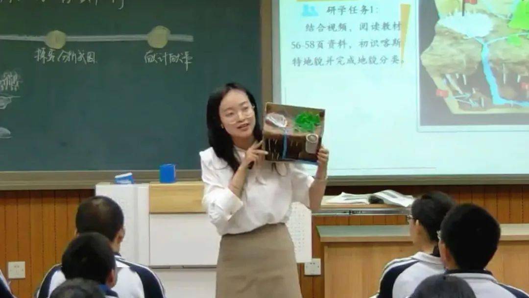 优质课是什么形式 2bbfad83708f4566ab674ab256edb325.jpeg