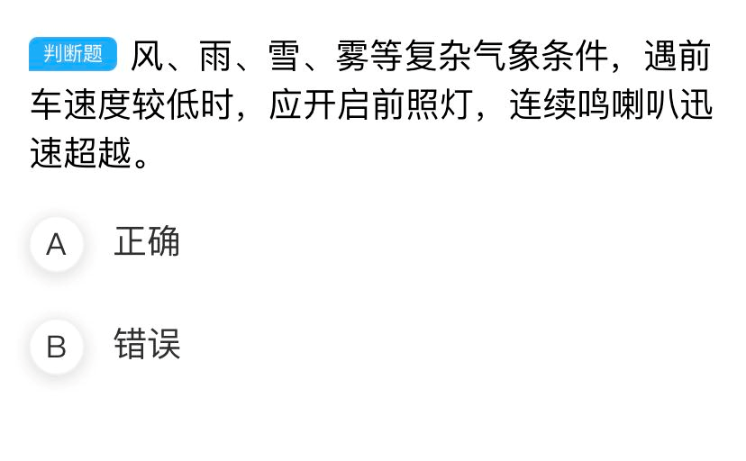 倒车的简谱_倒车入库图片