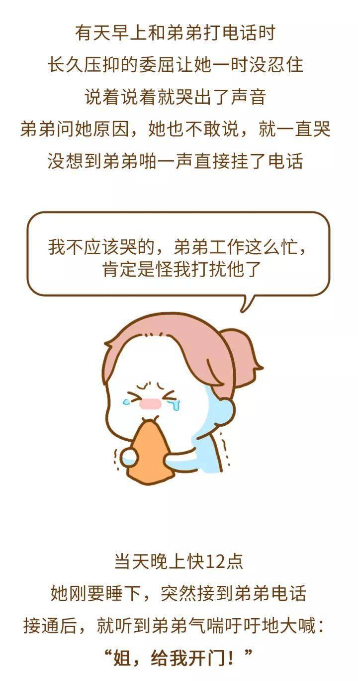 为什么要生二胎的最佳答案 51a082052fd74d00ae850de092d1a56d.jpeg