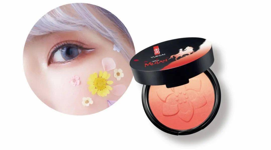 眼影|进阶吧!COSER!跌入魔法森林的少女