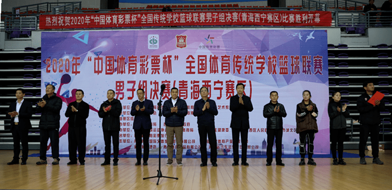 2020年全国体院最新_贵州师范大学2020年体育文化艺术节开幕