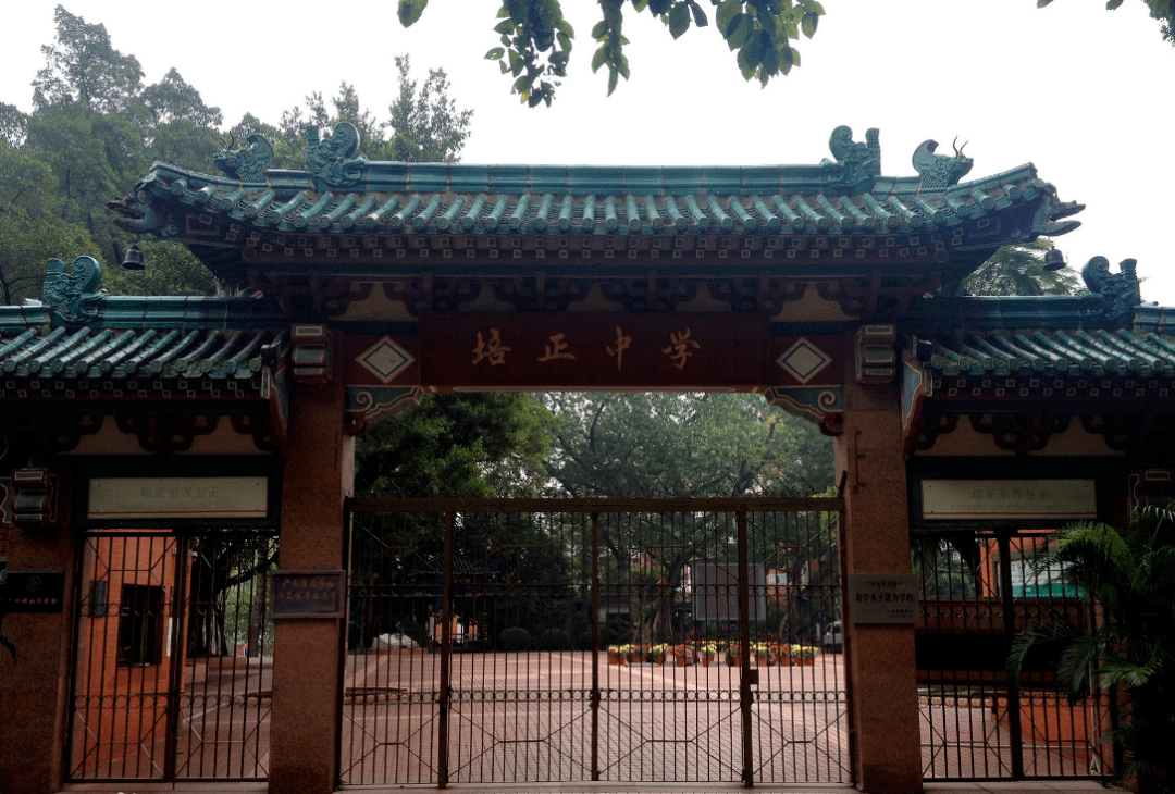 2020年越秀区中学排名_速看!2020年越秀区民办小学电脑派位完成(2)