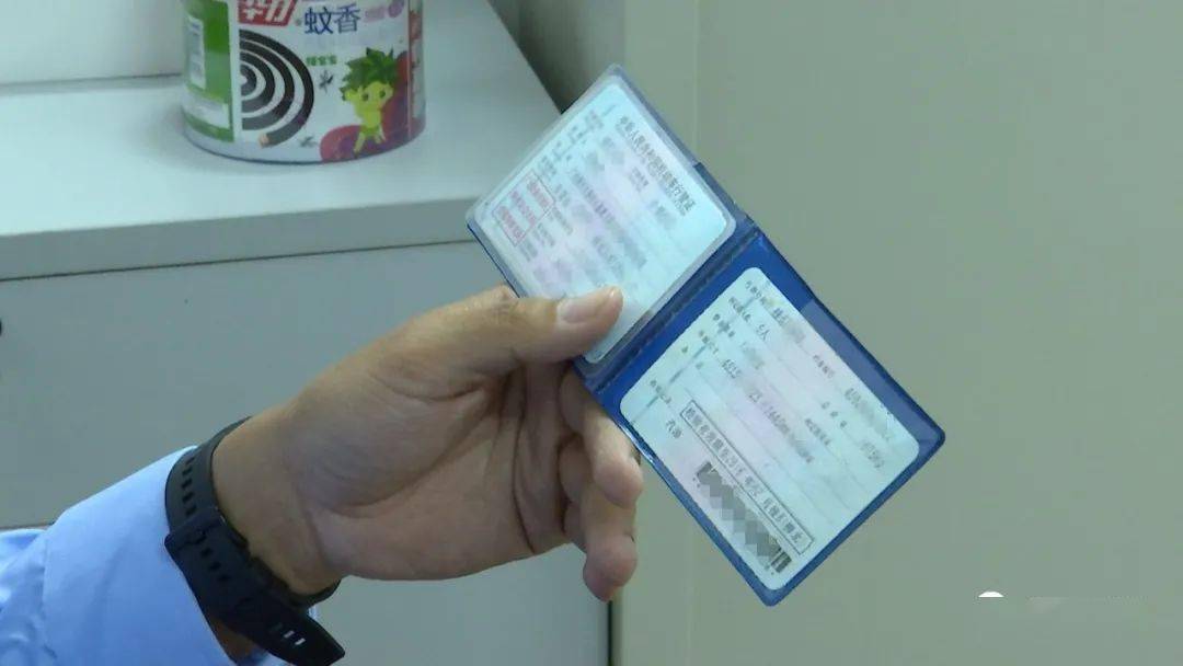 行驶证的数码回执单 来自搜狐网