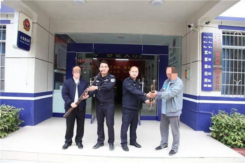 河池两男子扛枪来到派出所