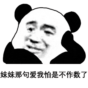 7e3040a12d674a86bdd26e77cfb7fe5b.gif