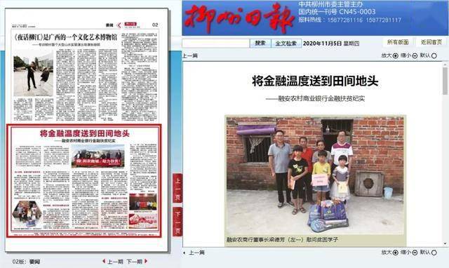 及时雨贷款是真的吗 8e83c591210e41aaab4825c92551e346.jpeg