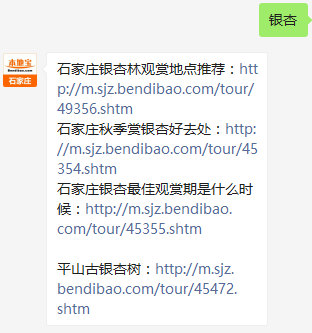 2020石家庄高等院校_达成就业意向近1600人!2020年驻石高校校园巡回招聘会
