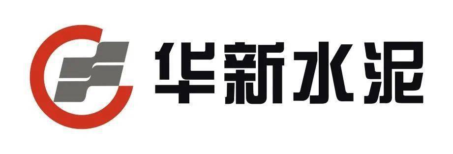 华新水泥股份有限公司正式参评百年匠星评选活动