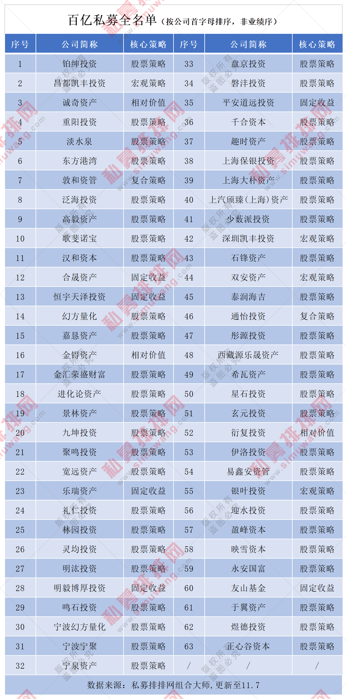 最近人口的炙是什么意思_白带是什么图片(3)