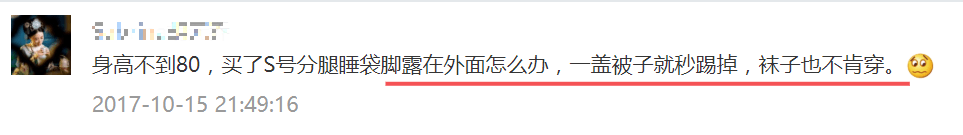 被窝|为什么全天下孩子都爱把脚伸出被窝？