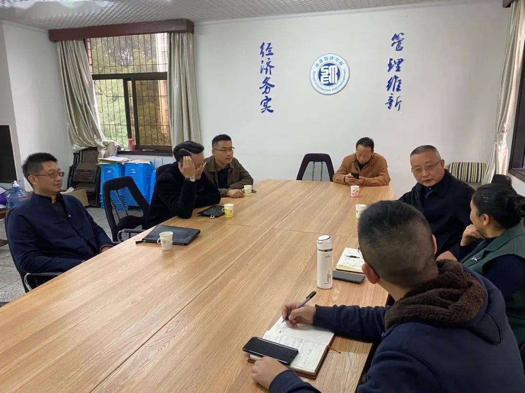 “IM电竞平台”
经管学院举行校友导师座谈与交流运动(图2)