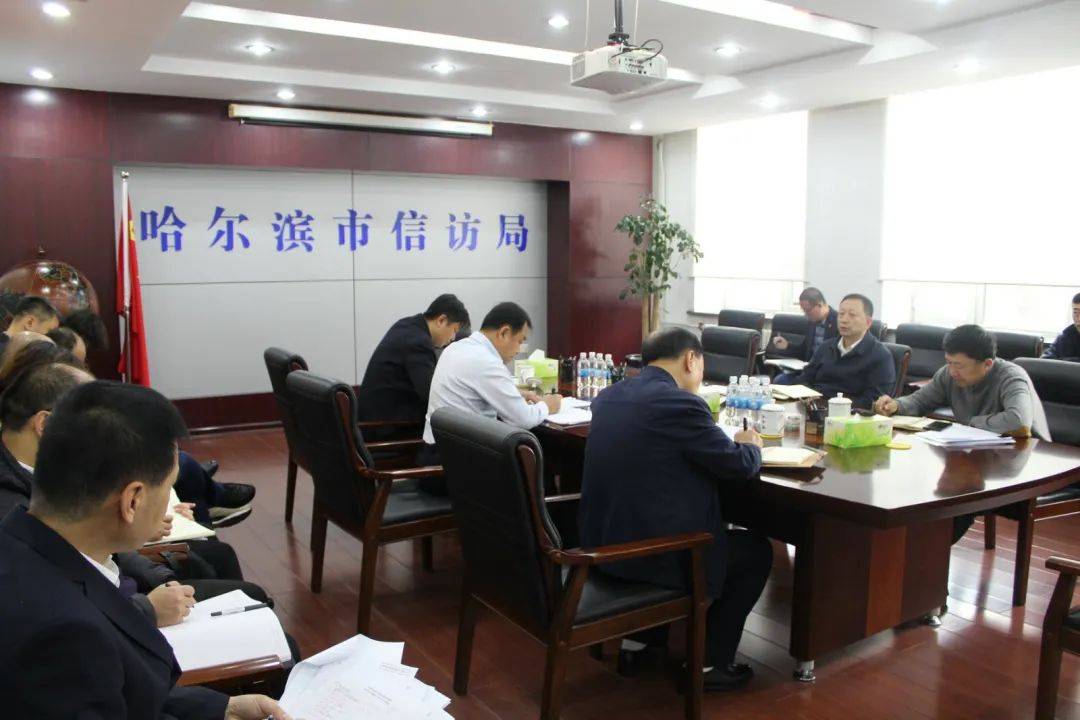 市信访局传达学习贯彻党的十九届五中全会精神