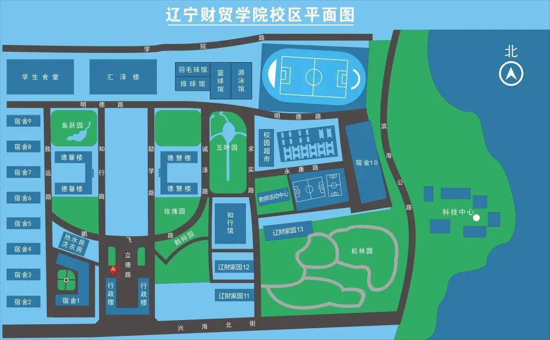 辽宁财贸学院坐落于美丽的中国海滨城市--辽宁省葫芦岛市兴城滨海