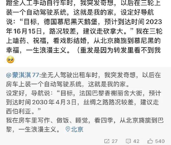 文案换曲谱_微信换头像朋友圈文案(3)