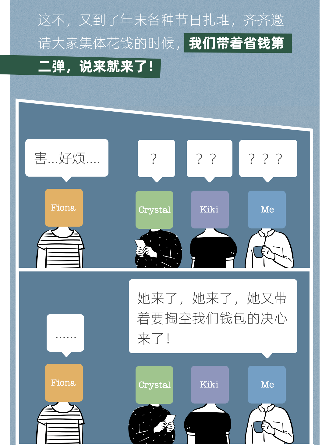 系列|大牌珠宝涨价前，她们做了这件事