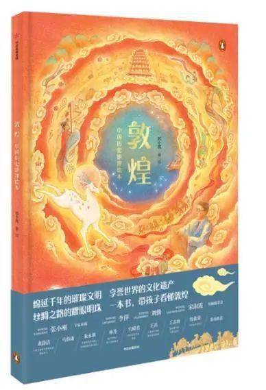 文章配图-139