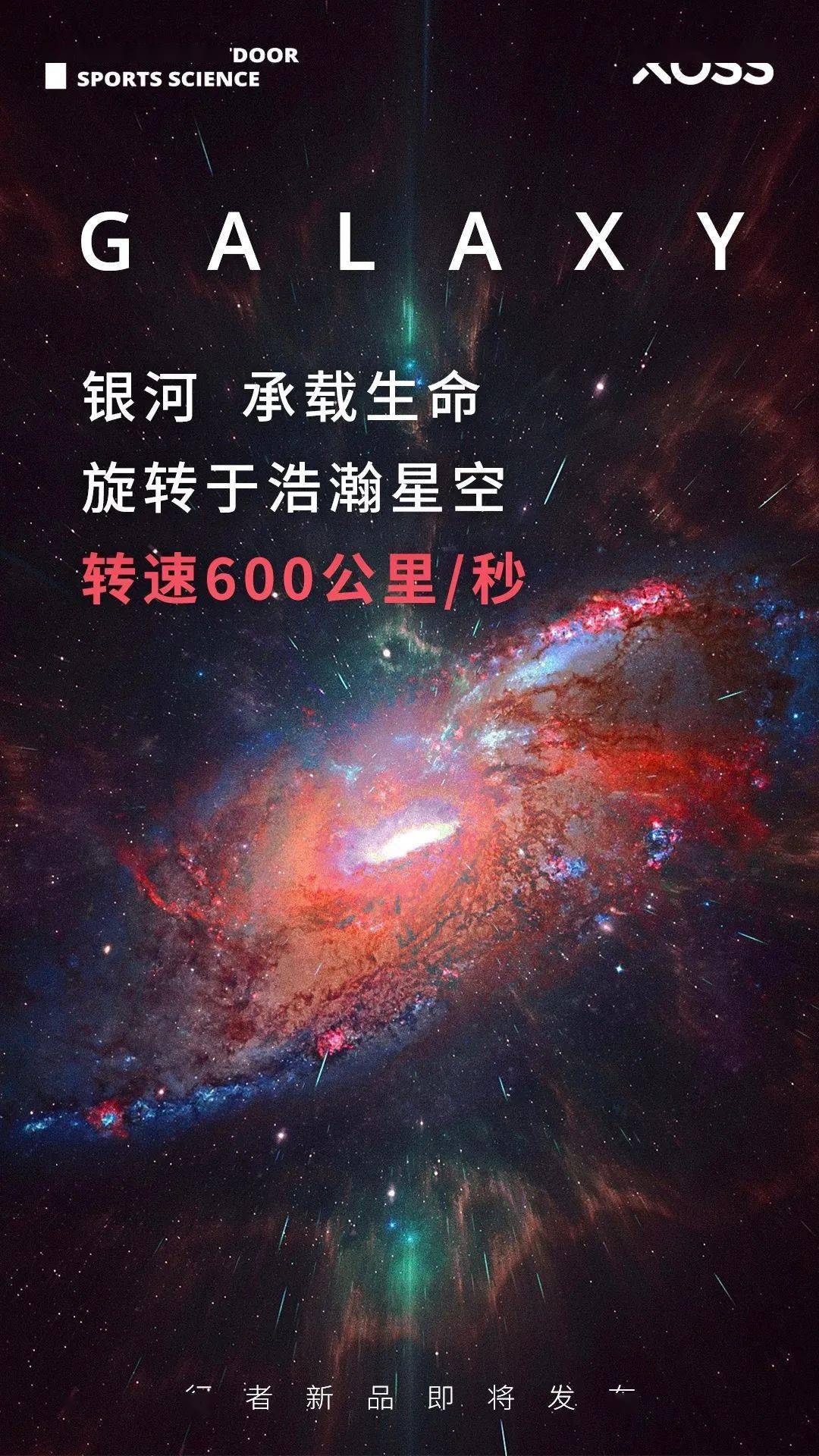 旋动的力量！行者最旋新品99元盲订开始_手机搜狐网