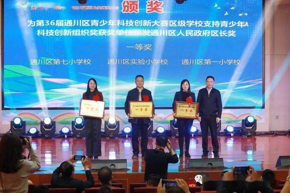 通川区2020gdp_达州通川区