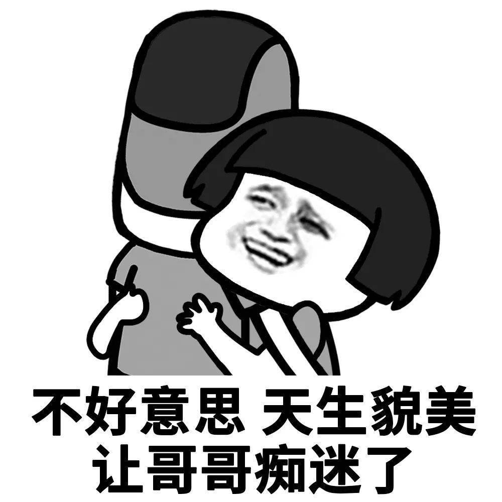 表情包 | 欢迎来到姐姐的鱼塘
