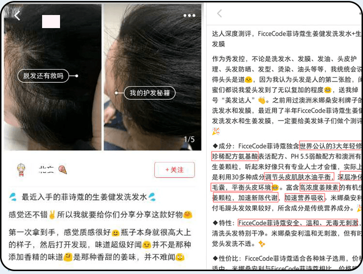 阿娇|这款被张歆艺、张馨予、阿娇都争着用的防脱洗发水，不仅固发，3天不洗头都不会油！