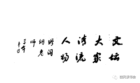 大胡子白夫人王荣环,山东人,两口子苦苦经营,如今石刻,装裱,培训书画