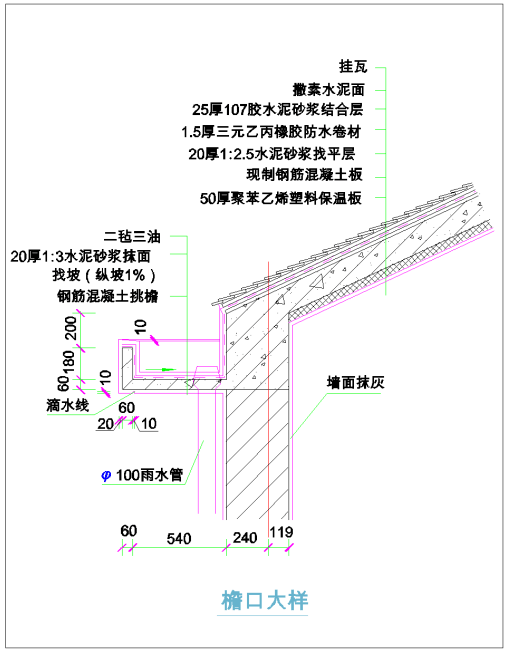 (附五大类建筑节点设计cad)