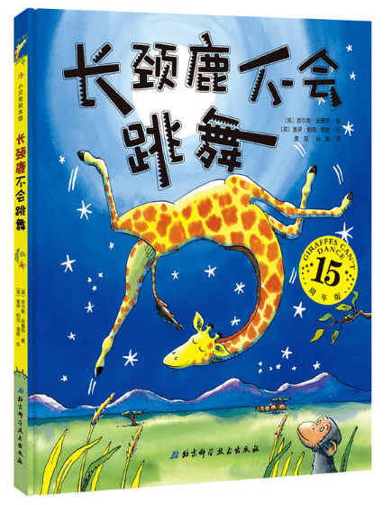 文章配图-206