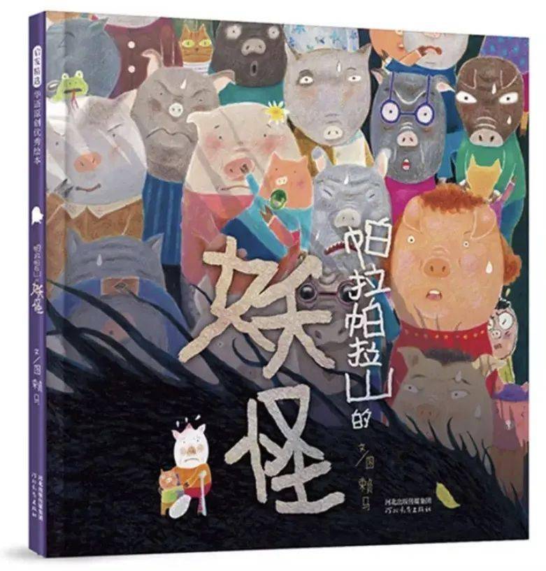 文章配图-113