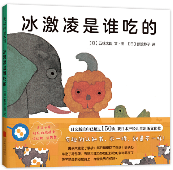 文章配图-120