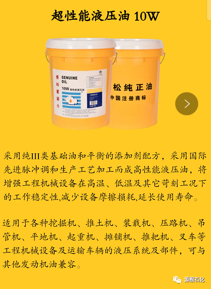 2020宝马展开幕在即小松纯正油展品抢先看