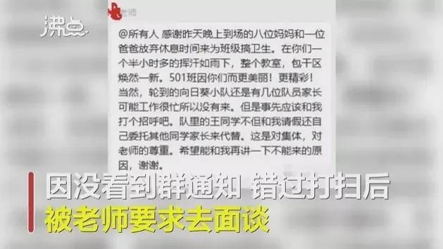 稻草|压垮成年人的最后一根稻草？全国至少十省份叫停