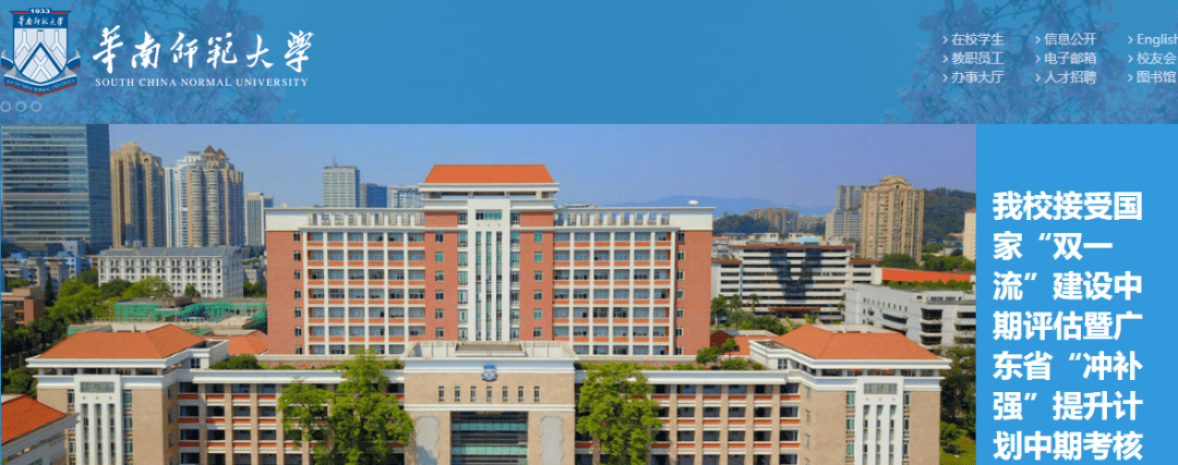 广东|广东哪些大学专业入选了，应该如何报考？双一流是什么意思