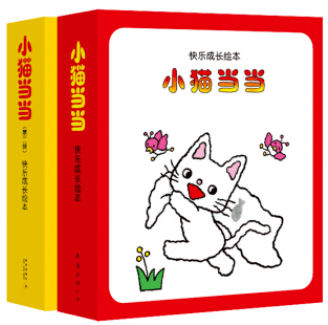 文章配图-21