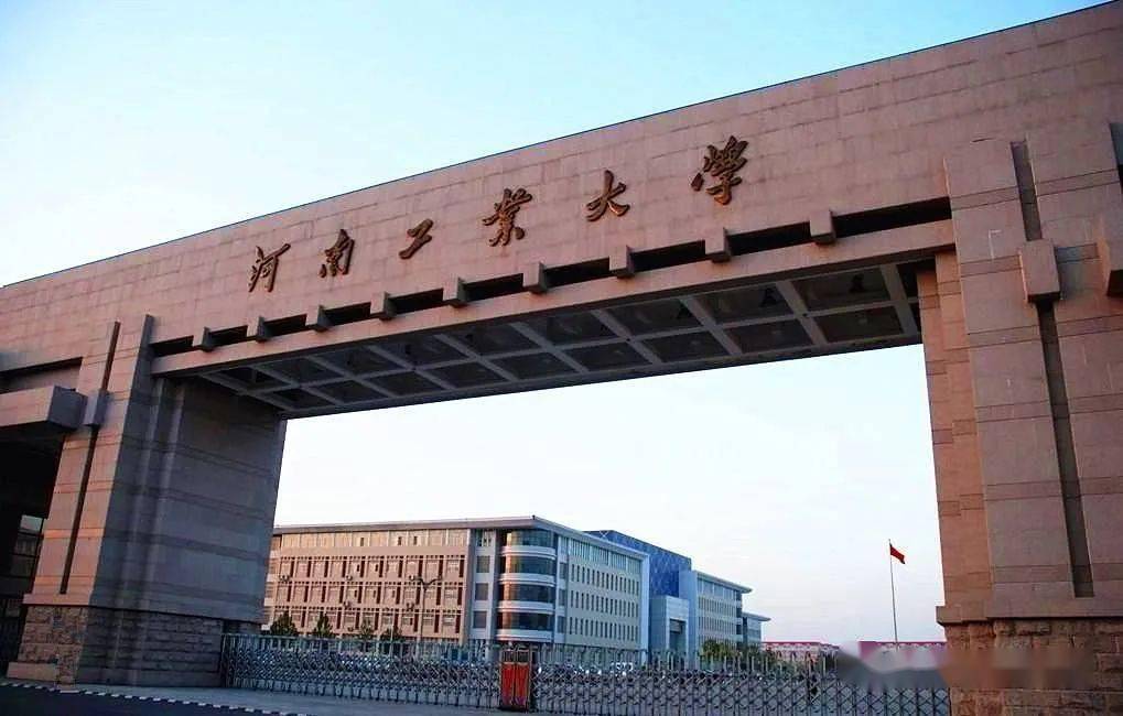 民以食为天|民以食为天:河南工业大学