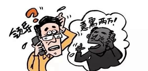 电话诈骗为什么会有人上当