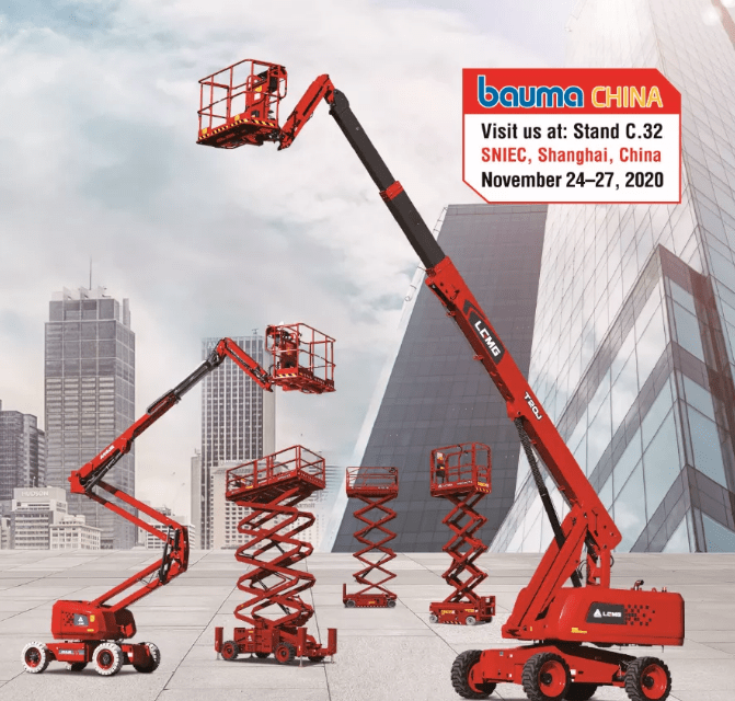 临工重机全系列高空作业机械即将亮相bauma china 2020