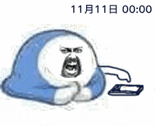 同比增长|成交额破3723亿元！海南人双11最喜欢买的是……