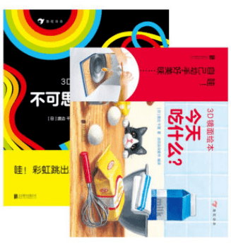 文章配图-128