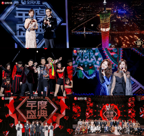 2020全民k歌年度主排名a_2020全民K歌年度盛典:K歌达人竞相飙歌堪比“神仙